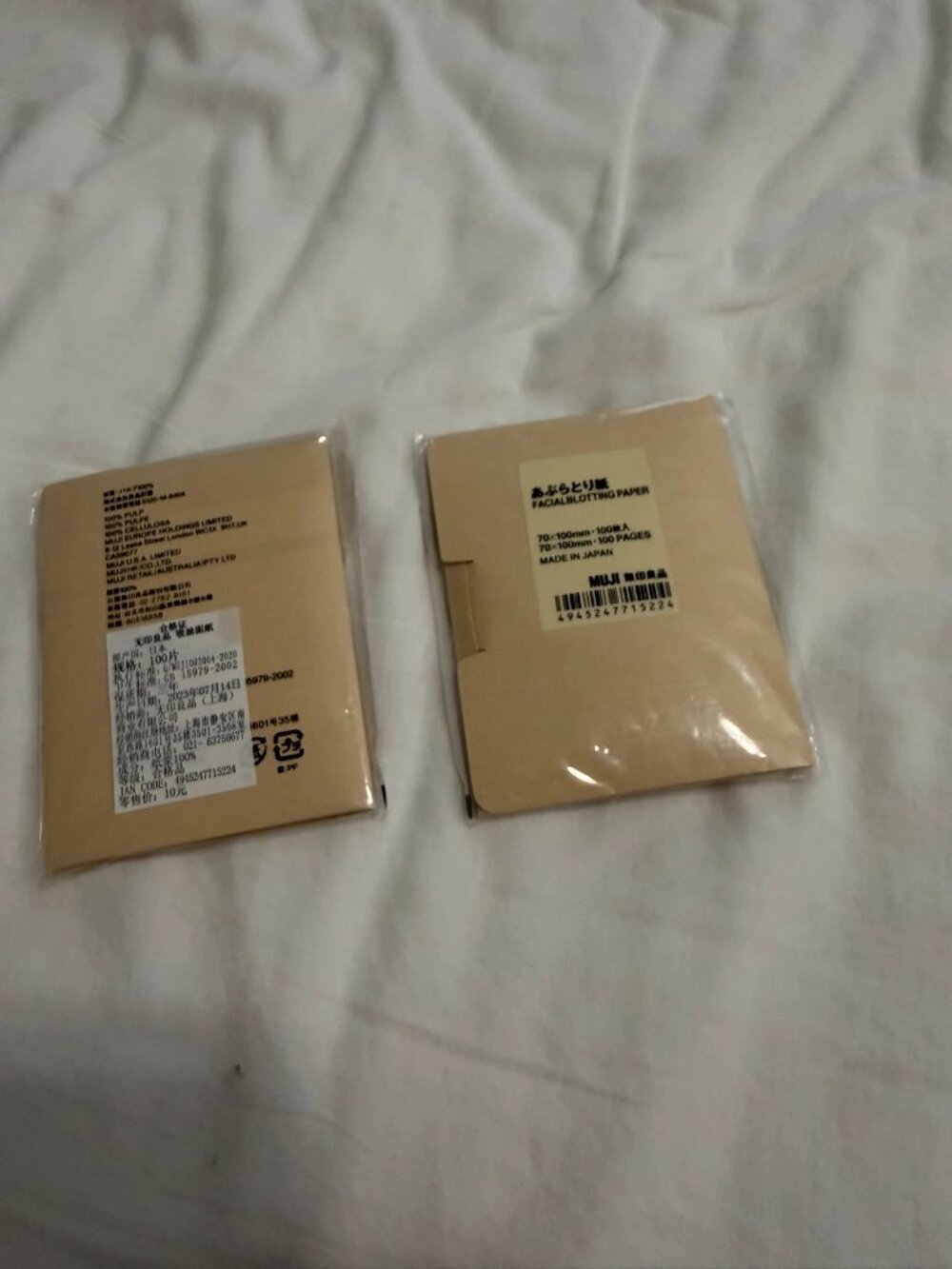 Muji Facial Blotting Paper 2 Packs New